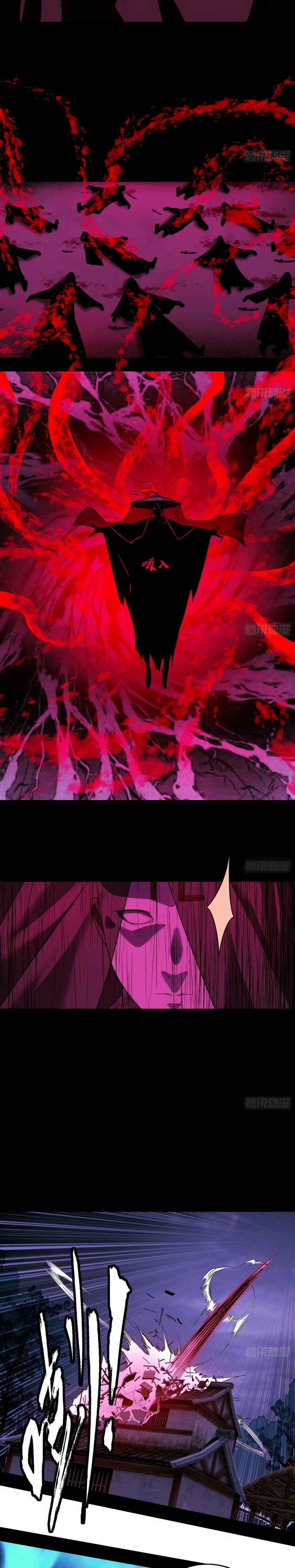 I’m An Evil God